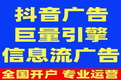 某知名企业SEM广告投放全流程解析